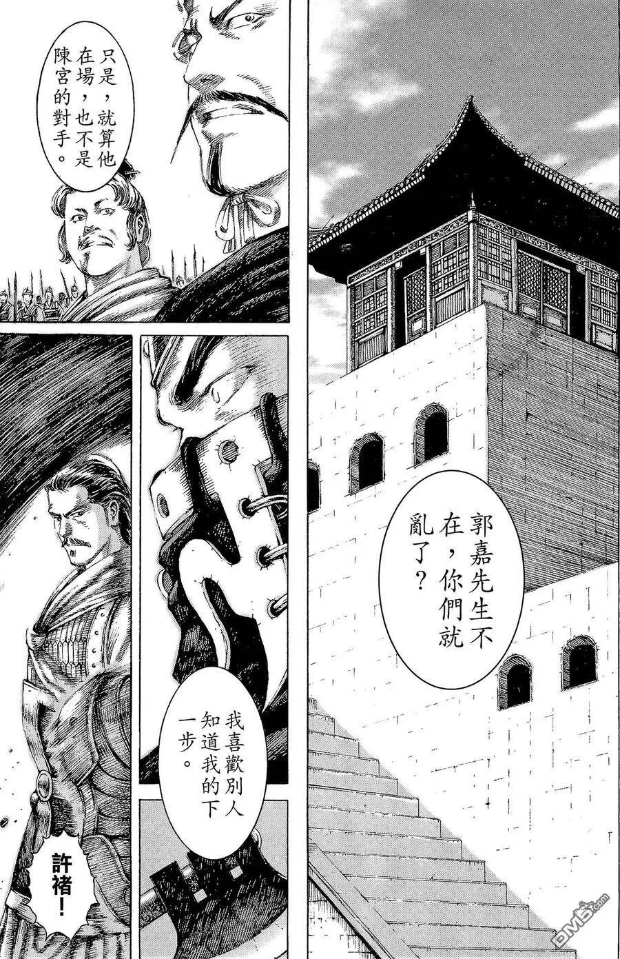 第123页