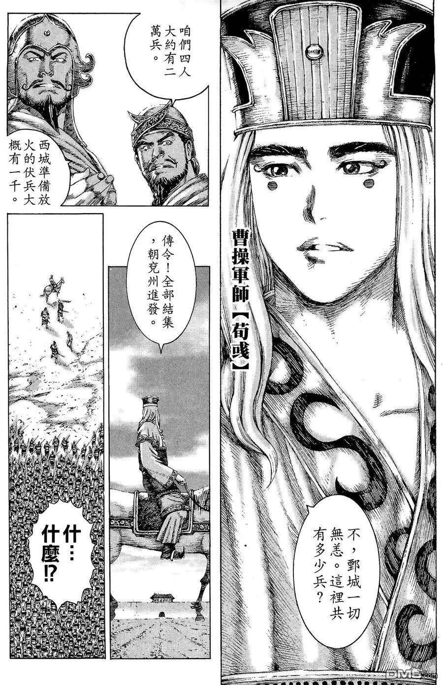 第225页