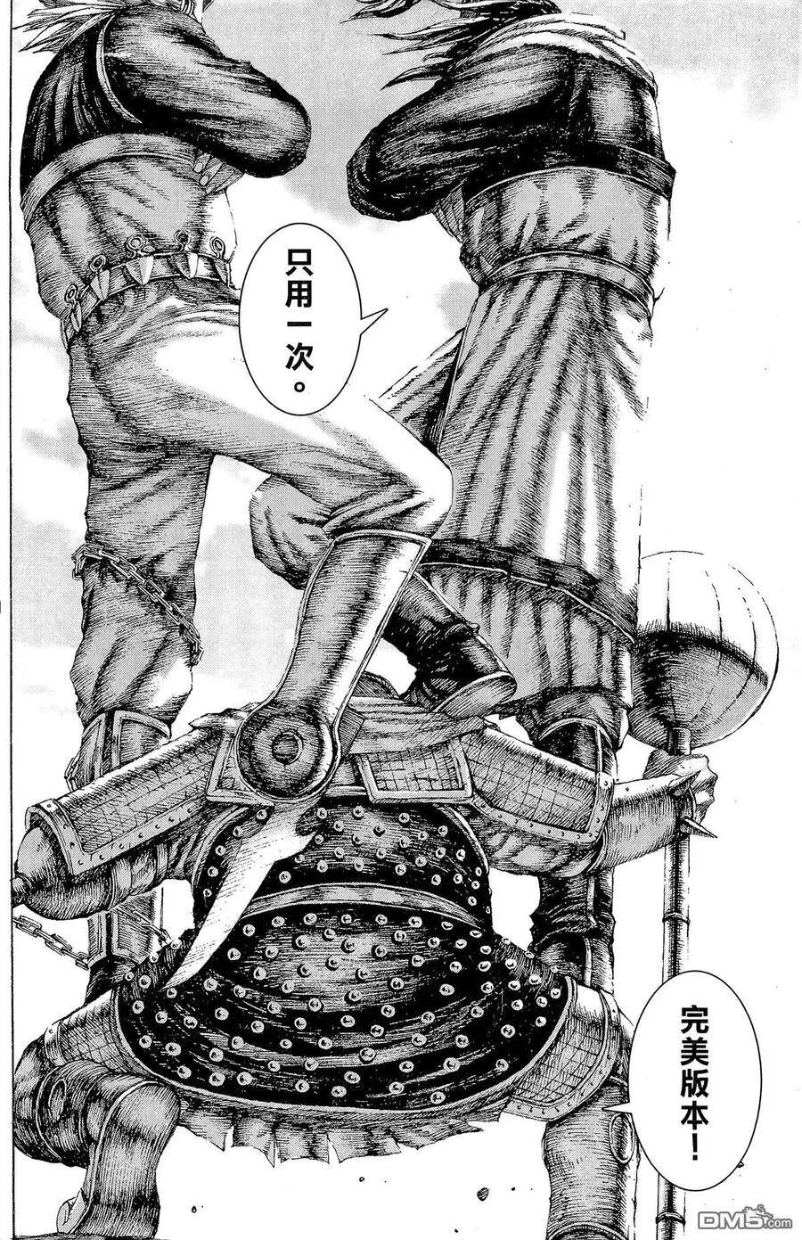 第408页