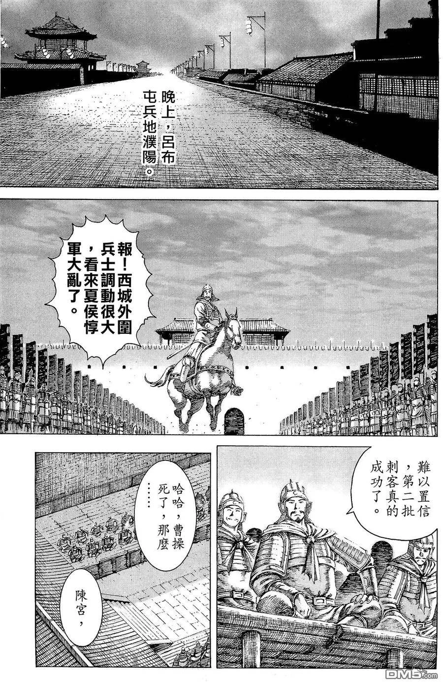 第75页