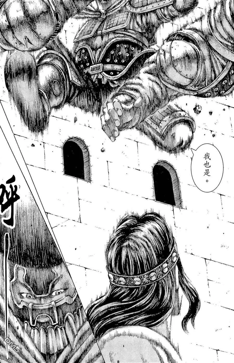 第384页