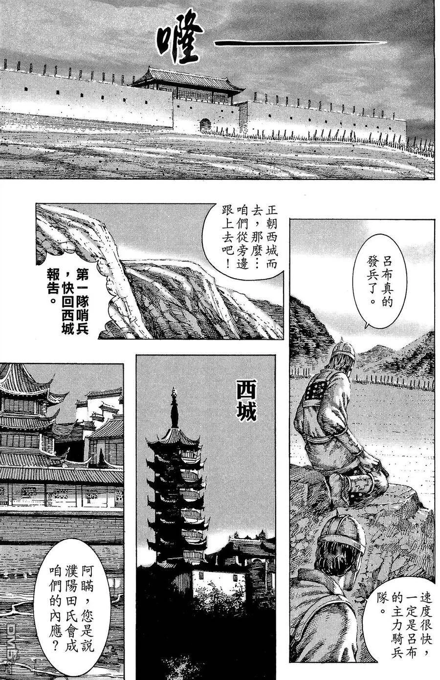 第81页