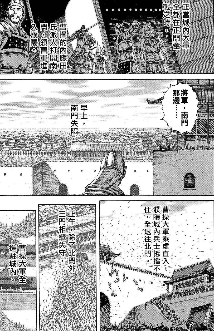 第105页