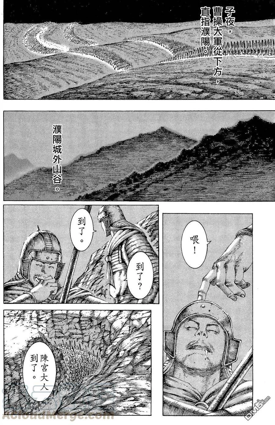 第90页