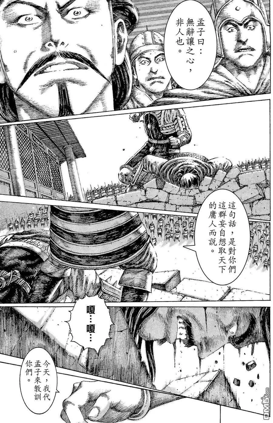 第201页