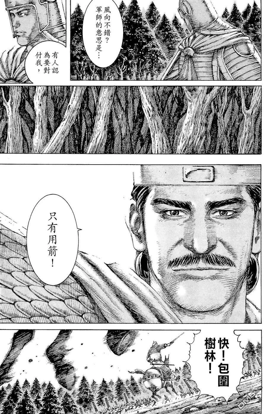 第513页
