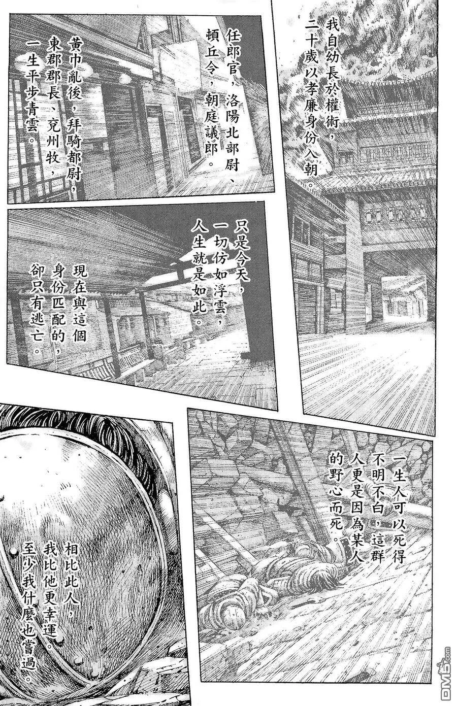 第315页