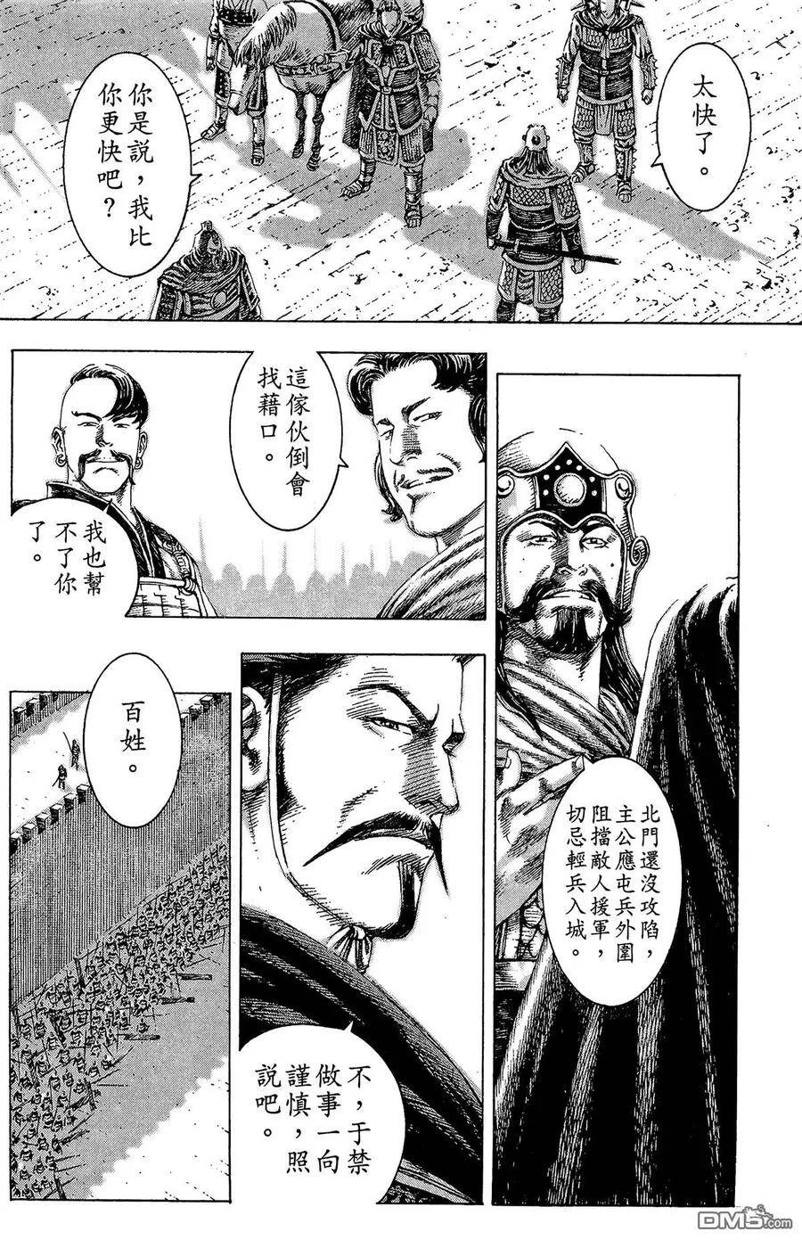 第114页