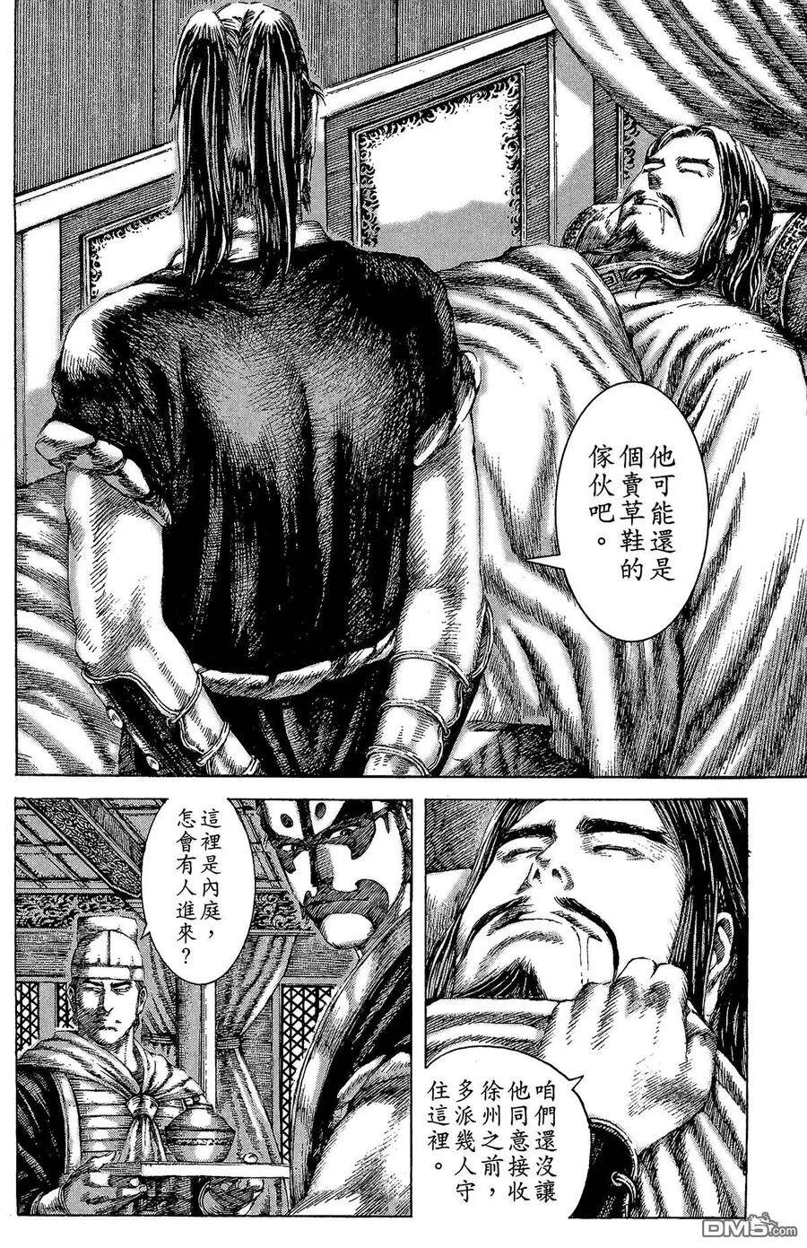 第162页