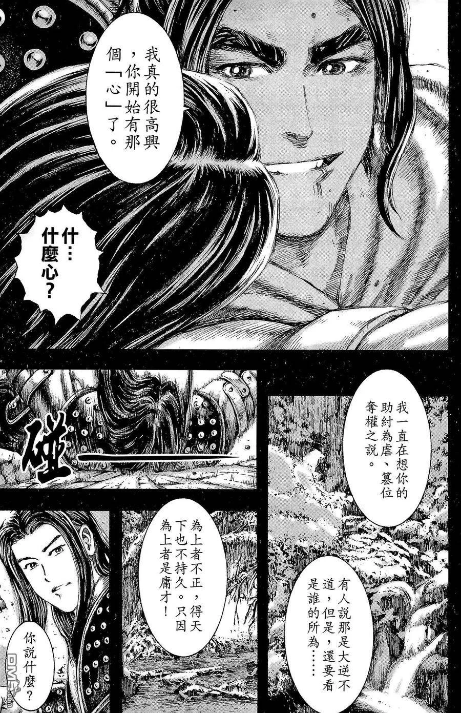 第357页