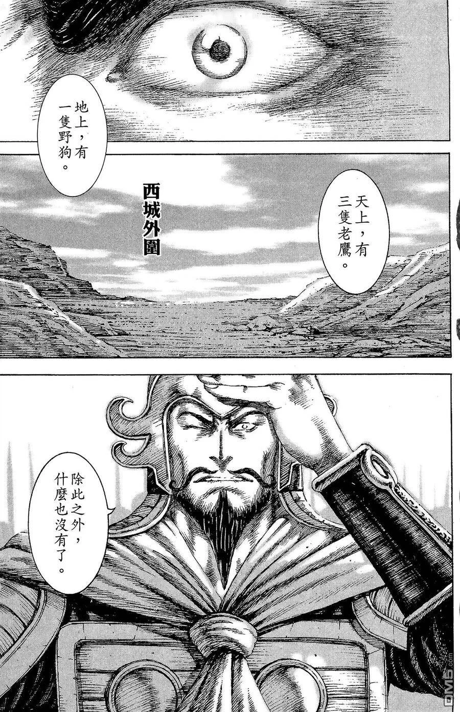 第213页