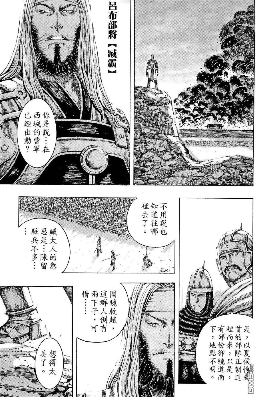 第279页