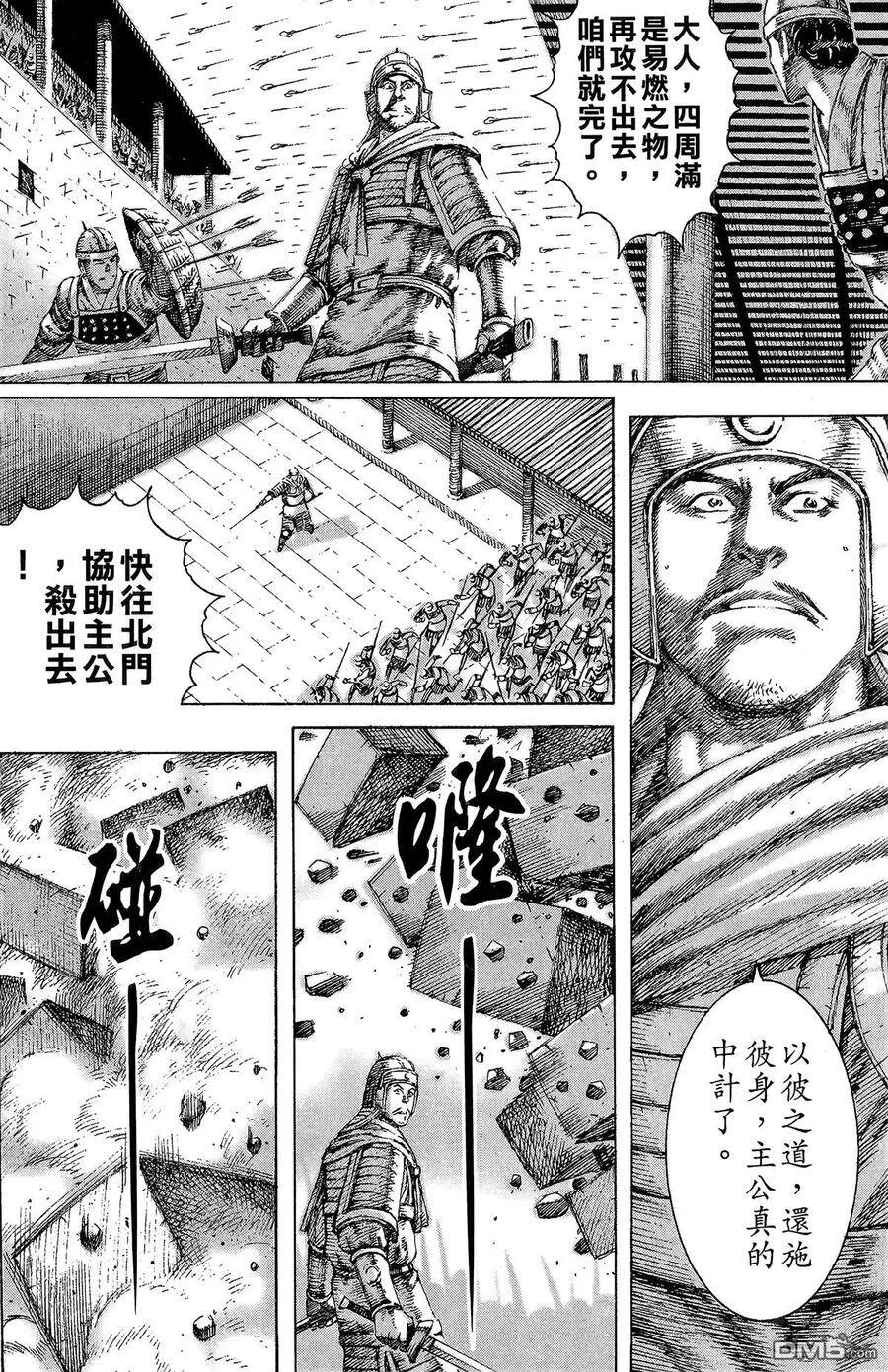 第174页