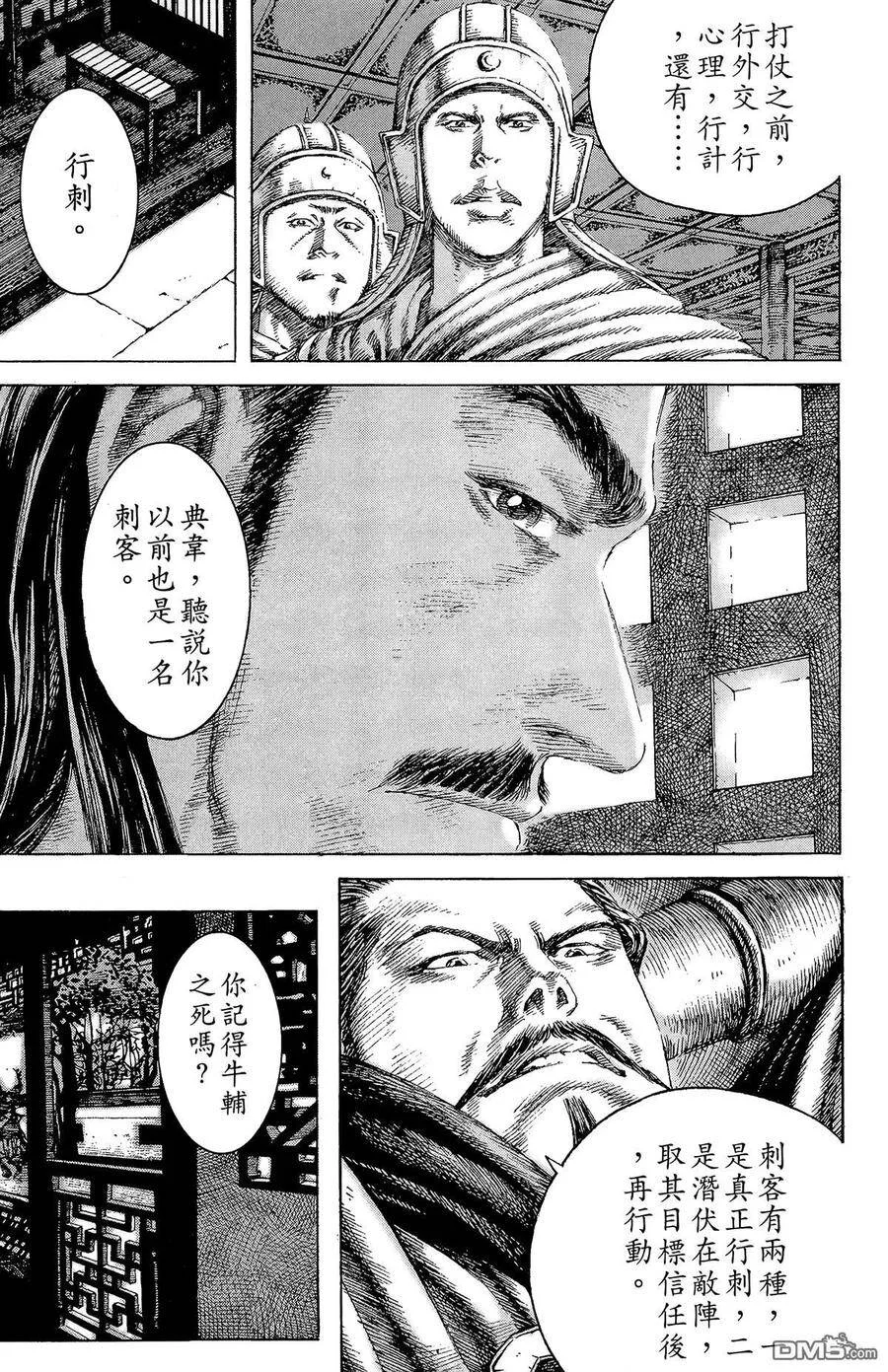 第51页