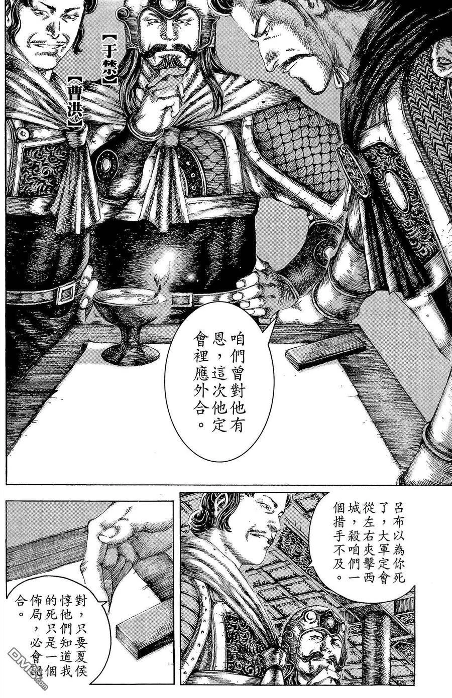 第84页
