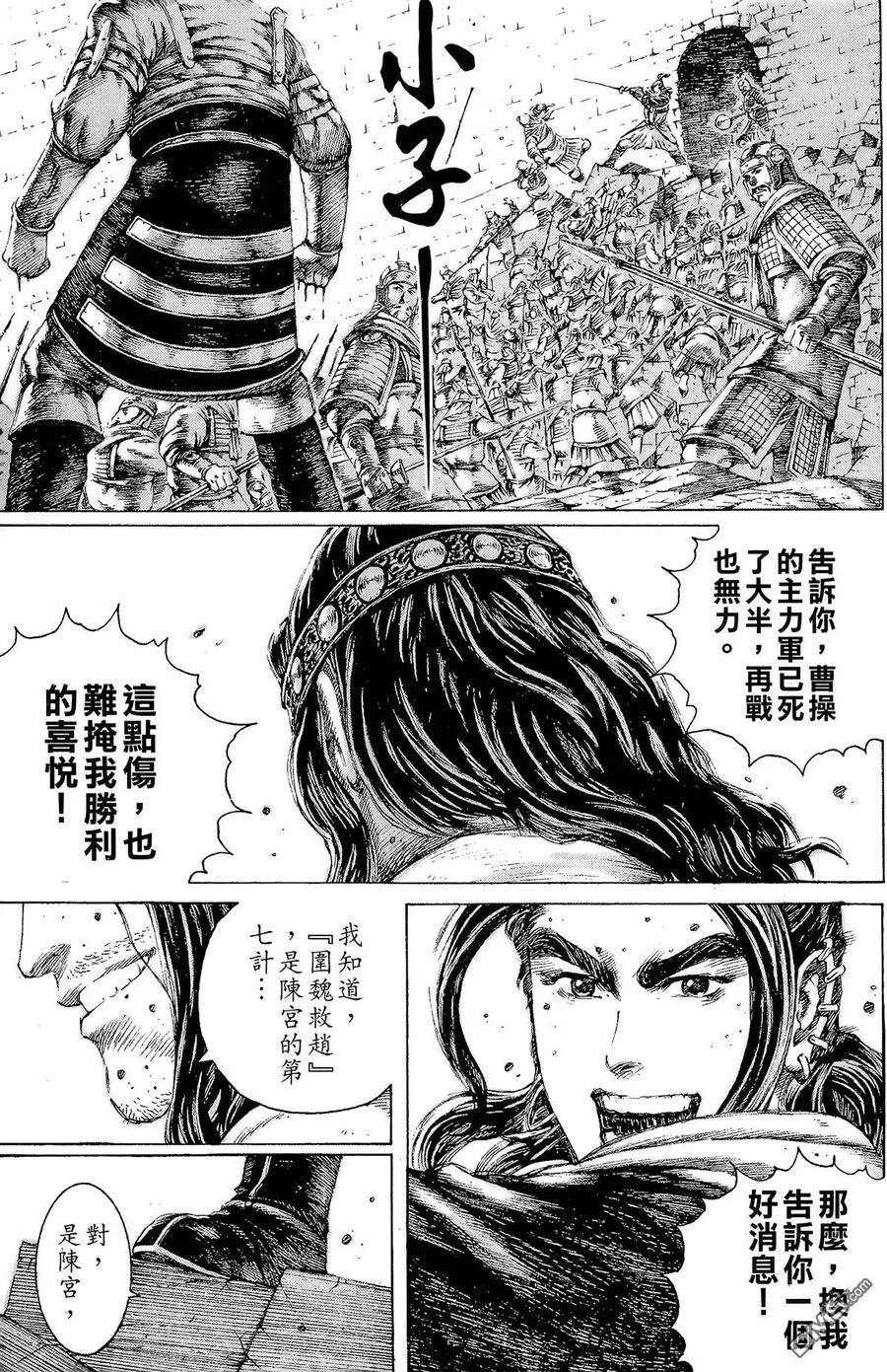 第561页