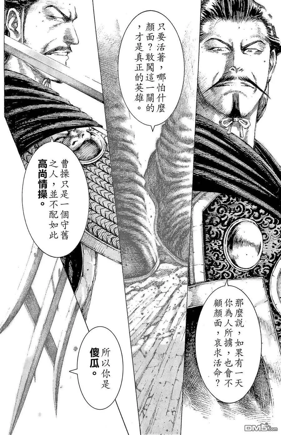 第336页