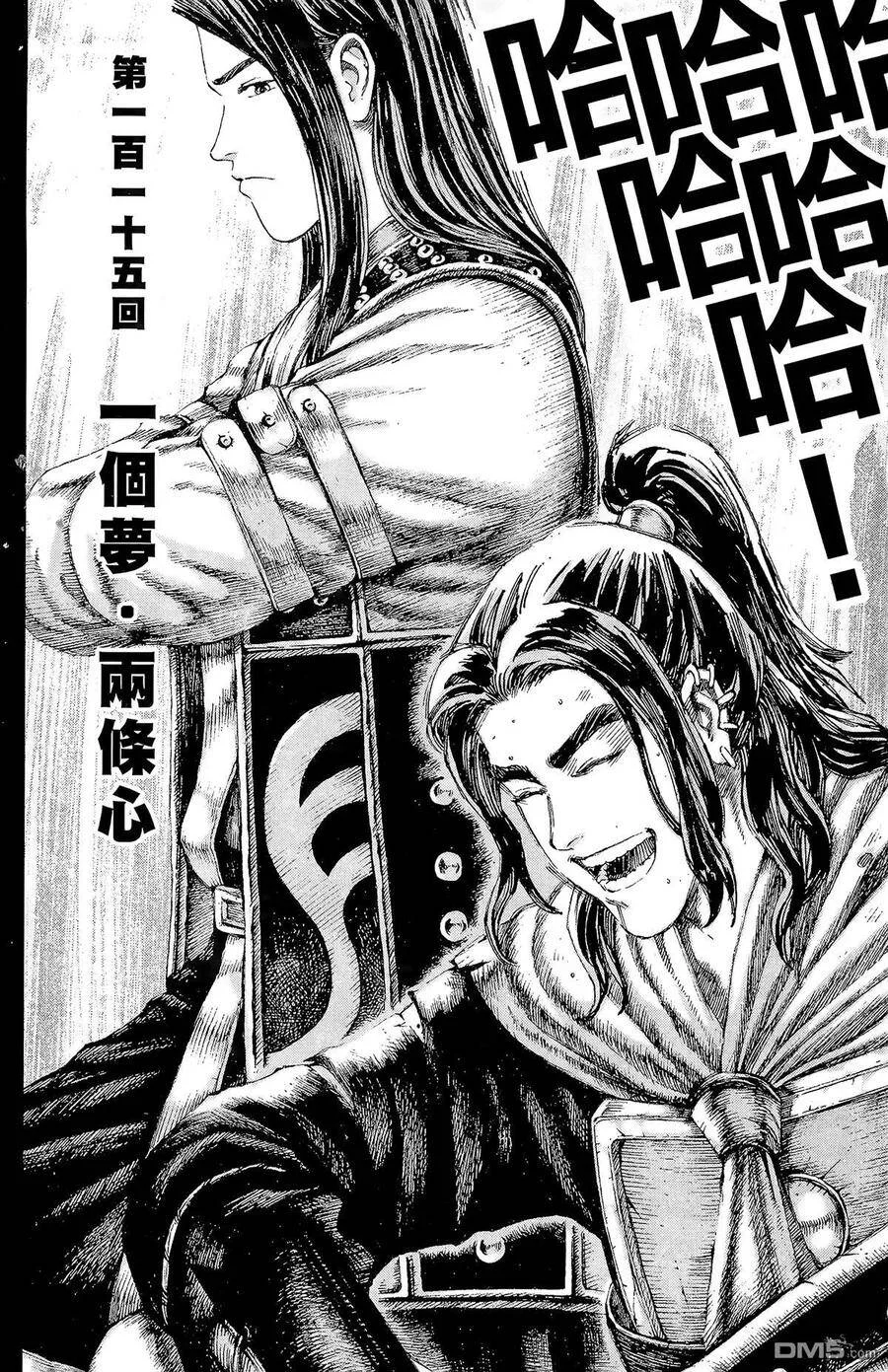 第348页