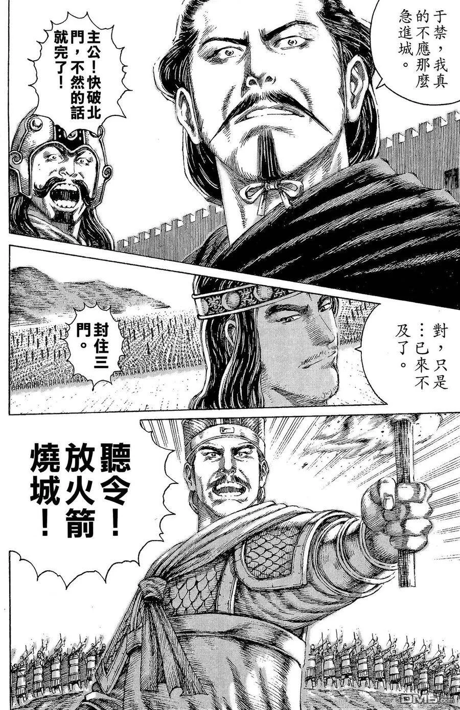 第132页