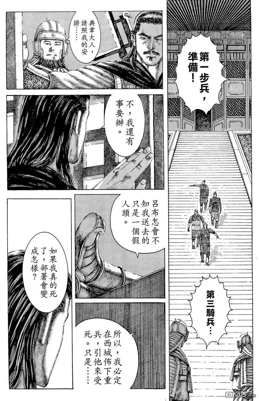 第48页