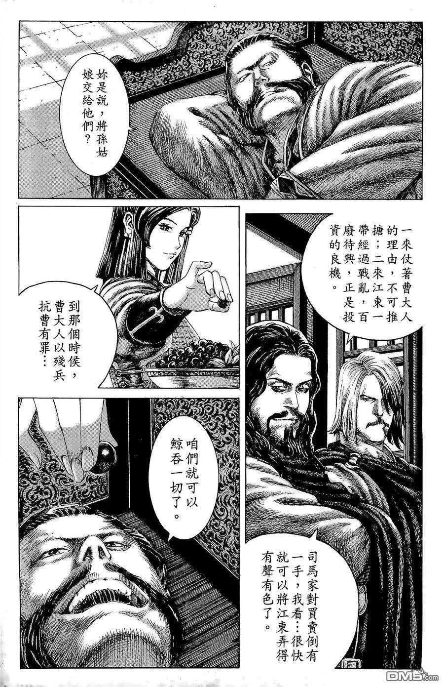 第561页