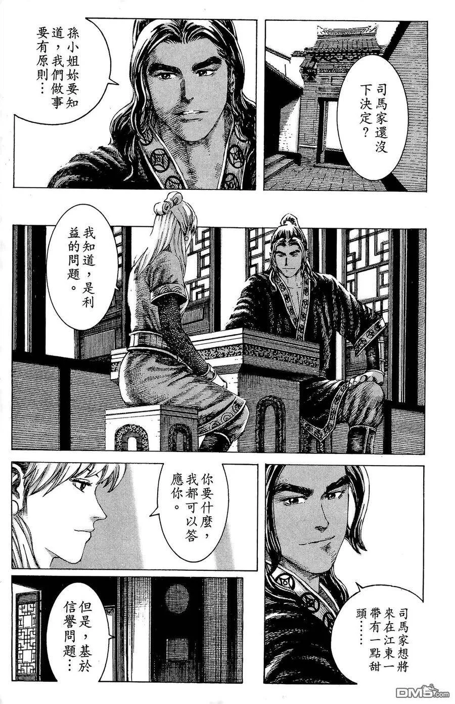 第549页