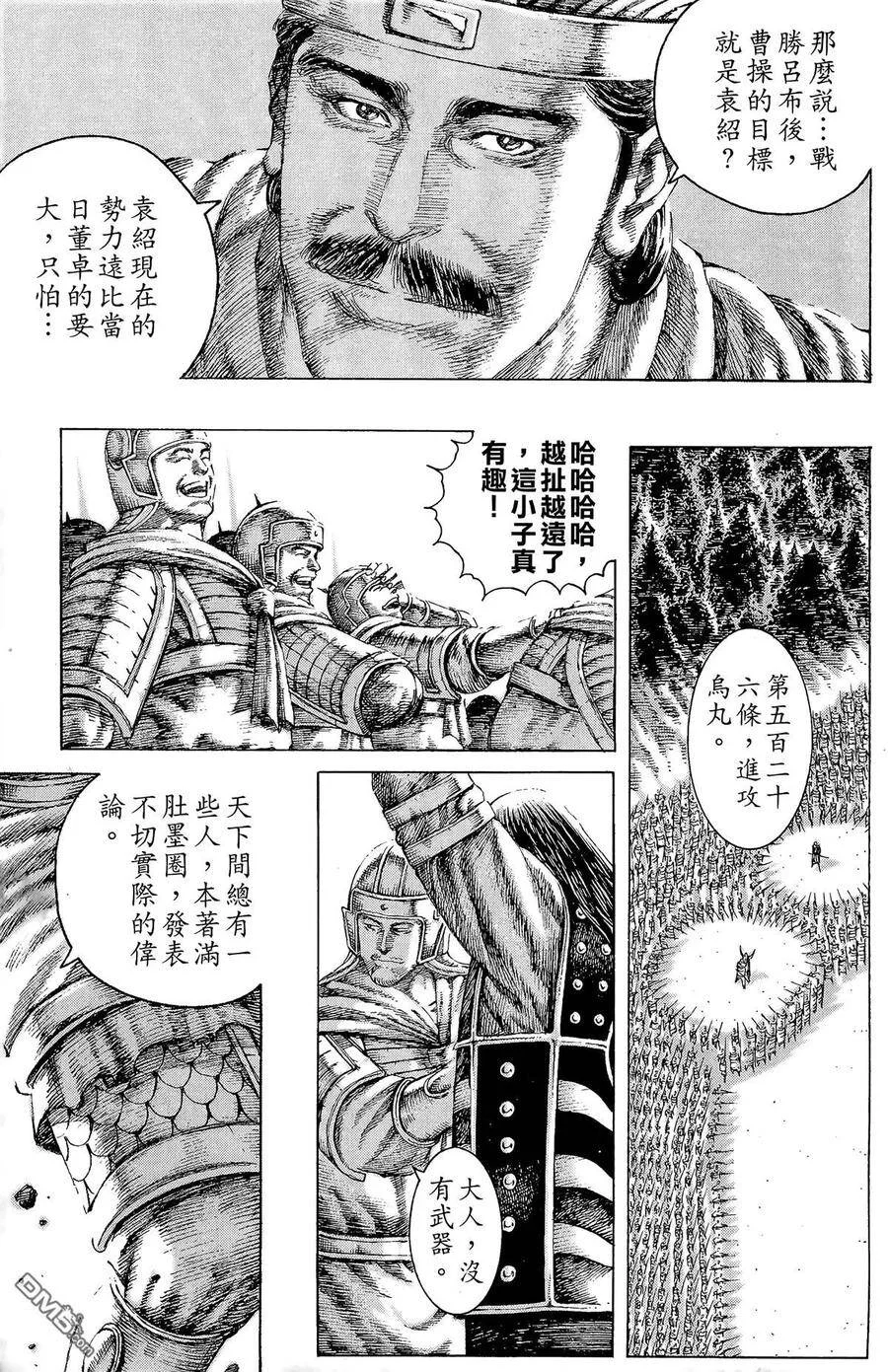 第237页