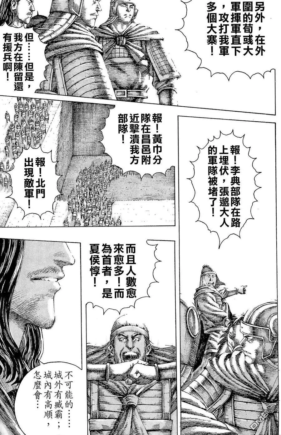 第327页