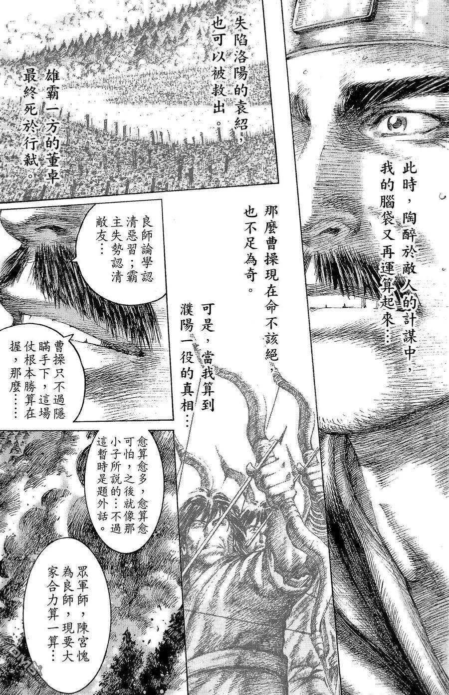第279页