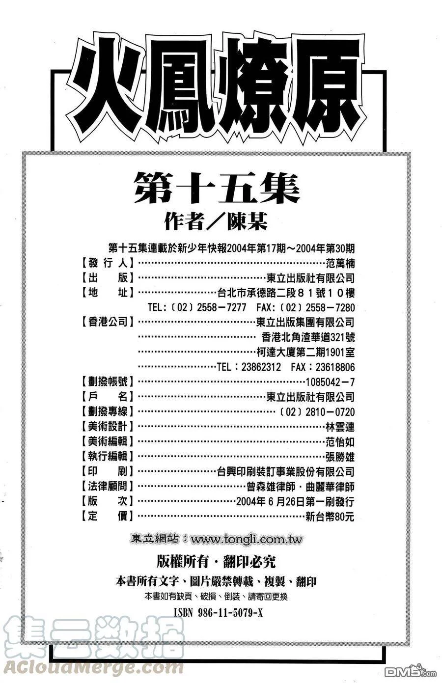 第600页