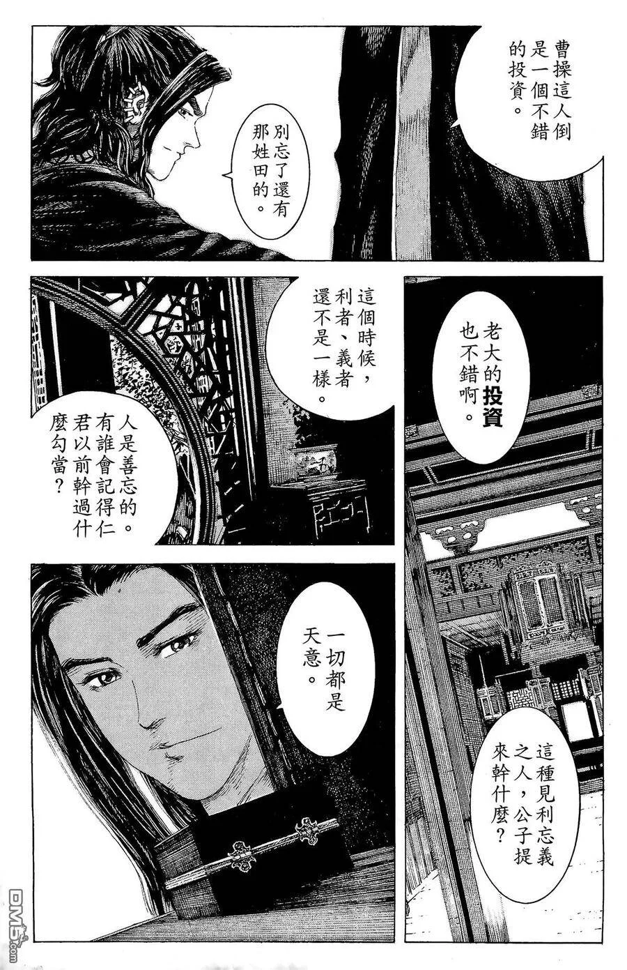 第525页