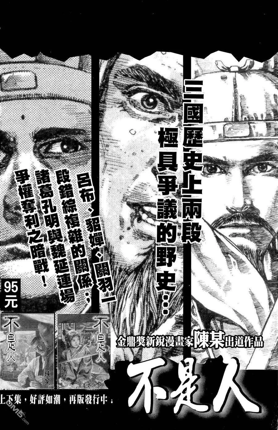 第594页