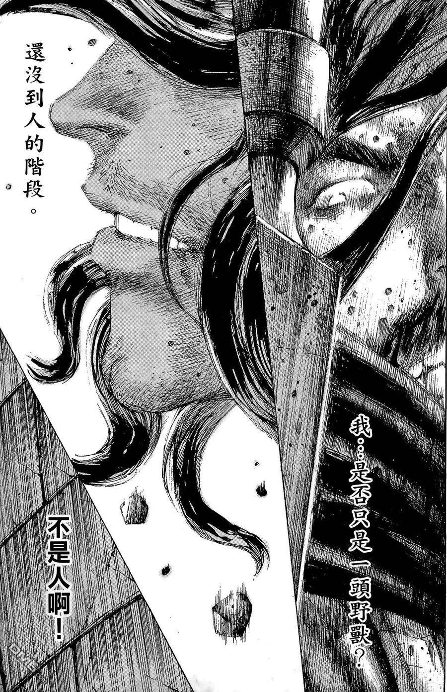 第429页