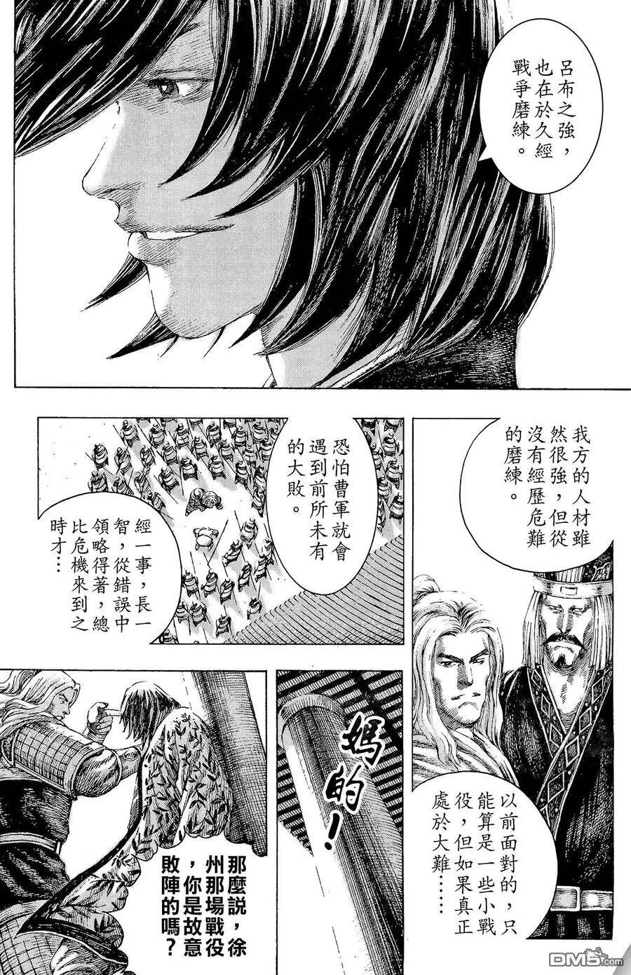 第192页