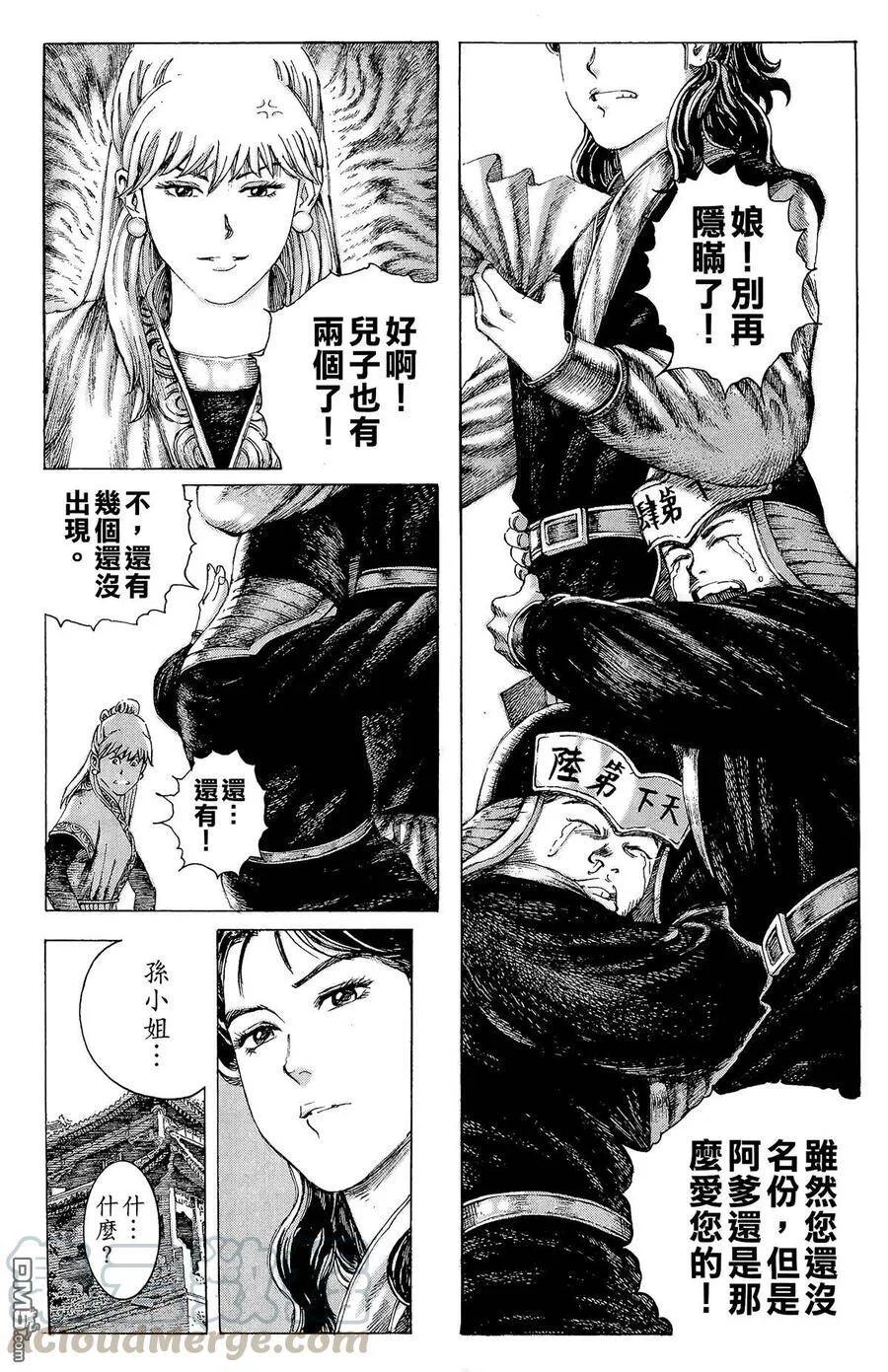 第540页