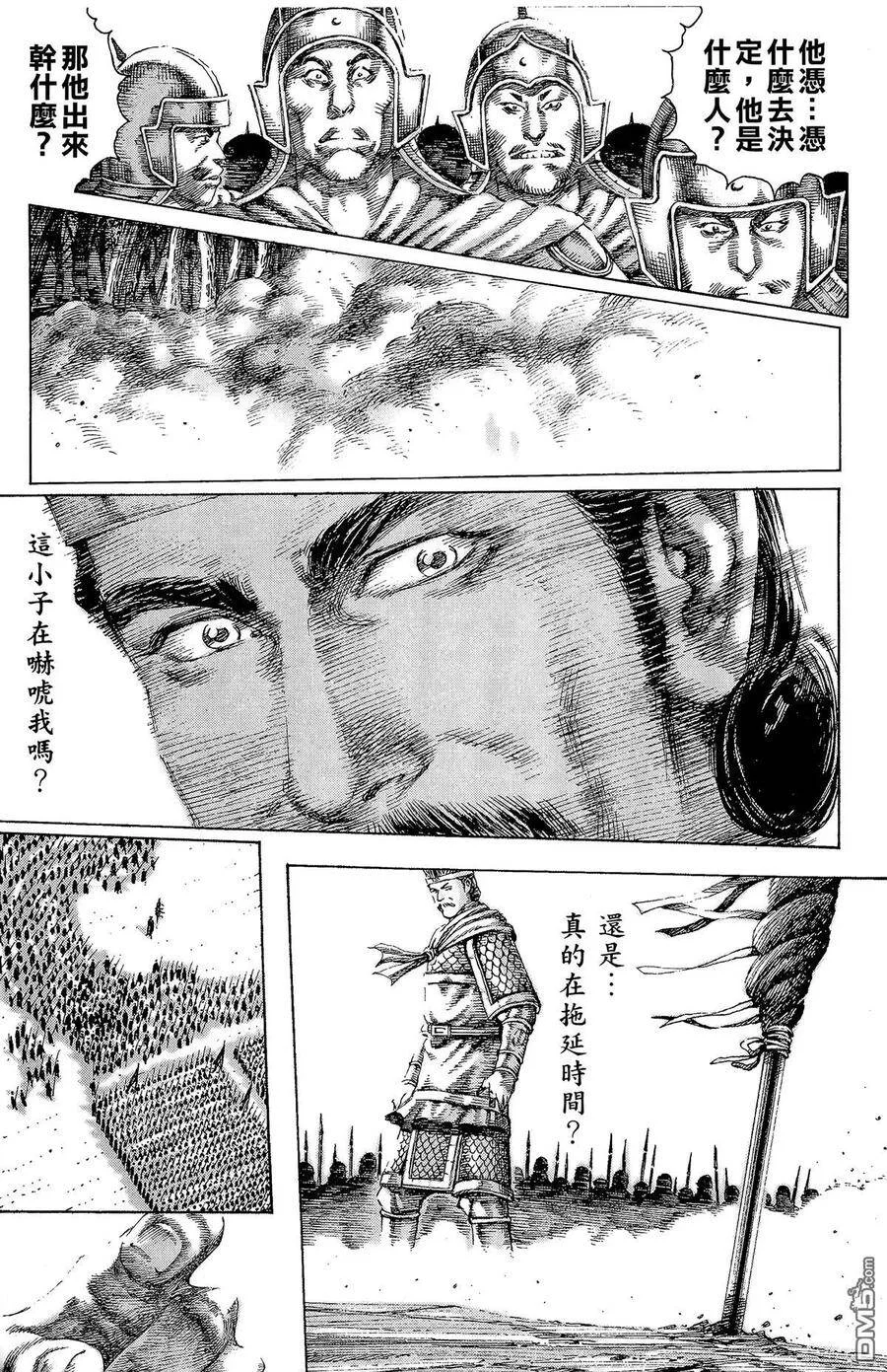 第255页