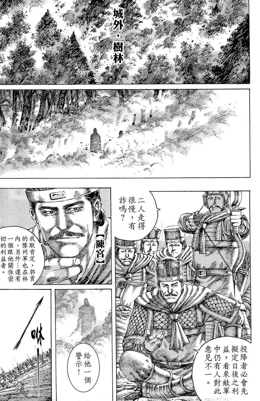 第135页