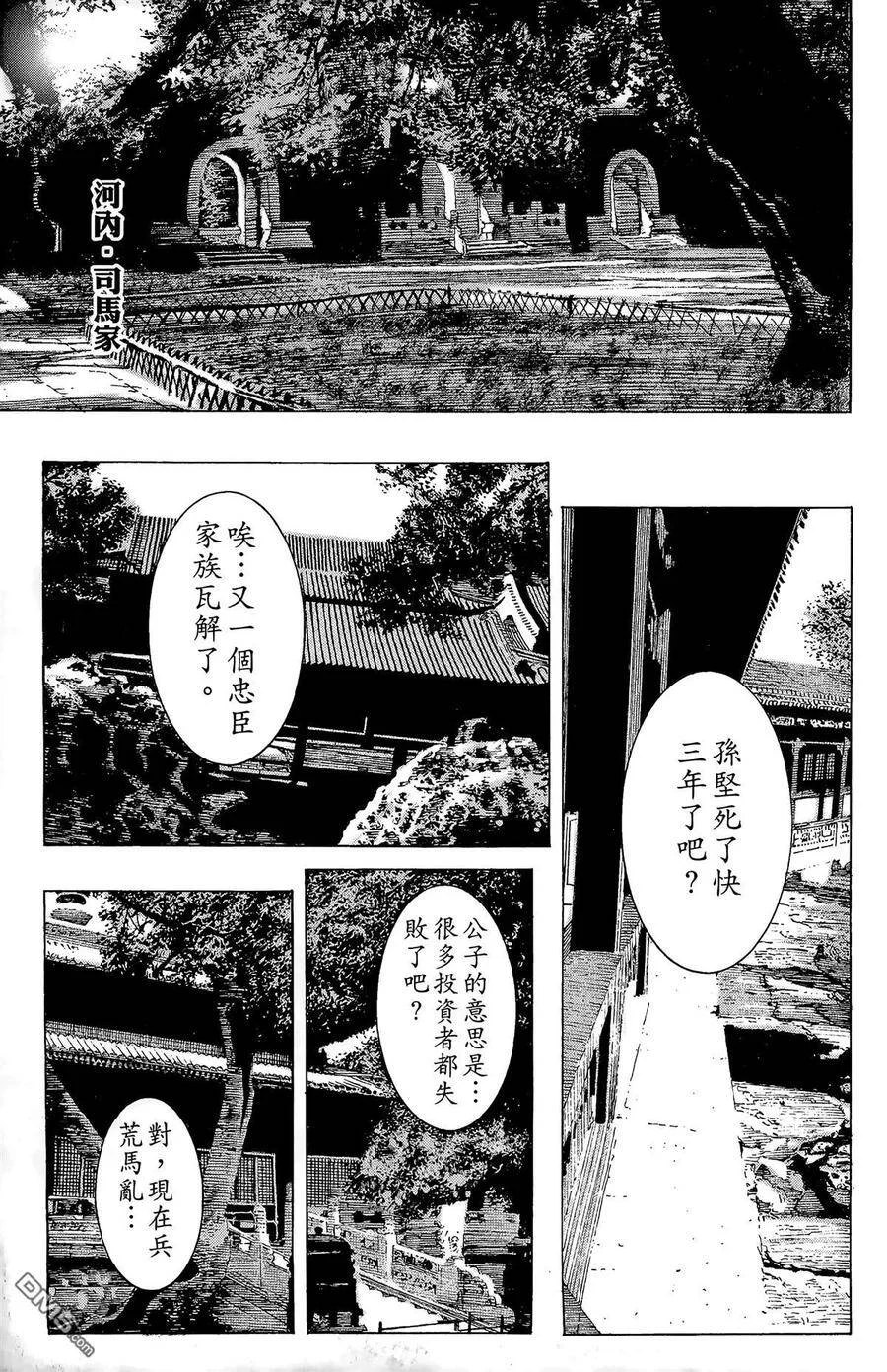 第519页