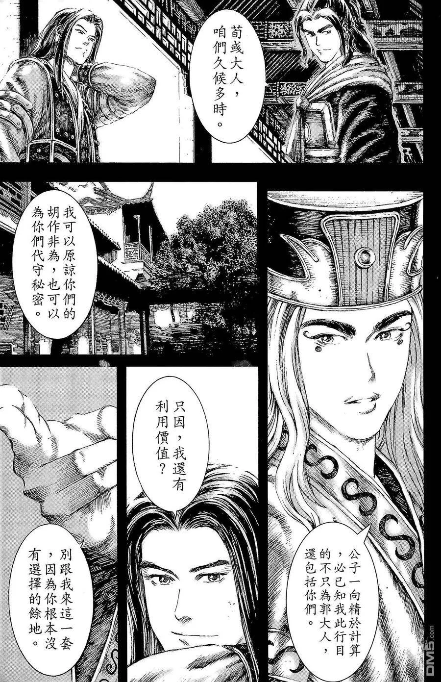 第39页
