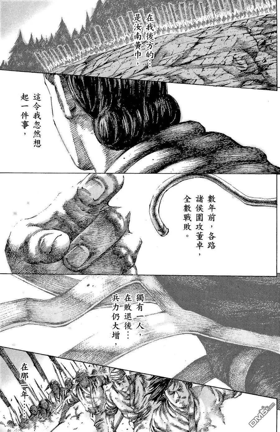第267页