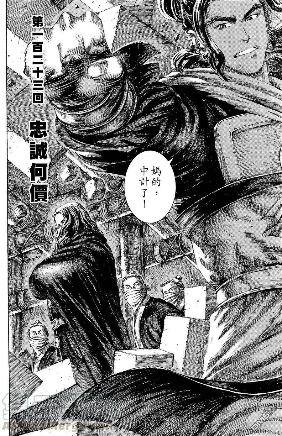 第360页