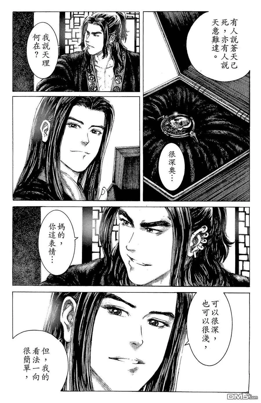 第528页