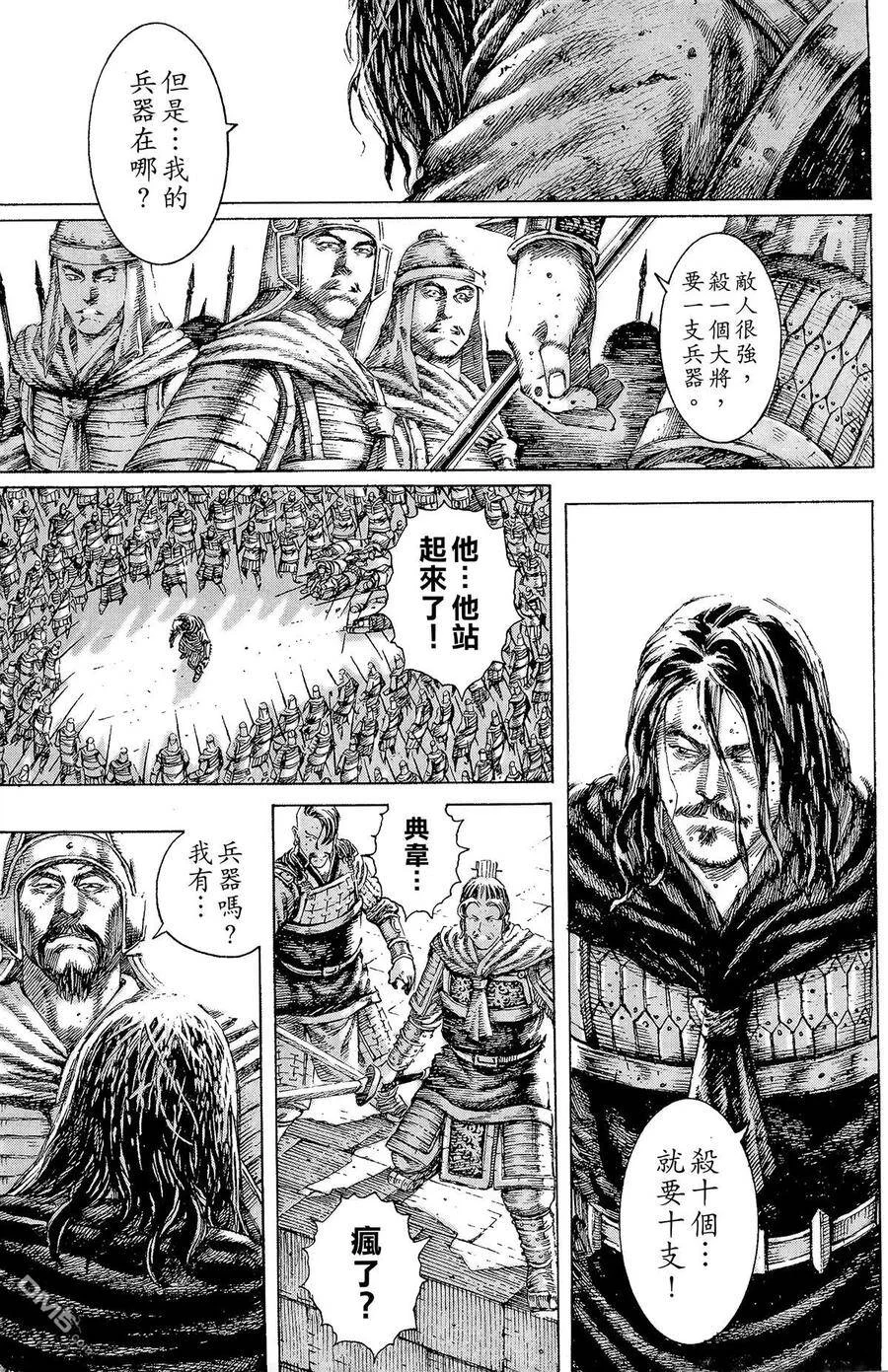 第123页
