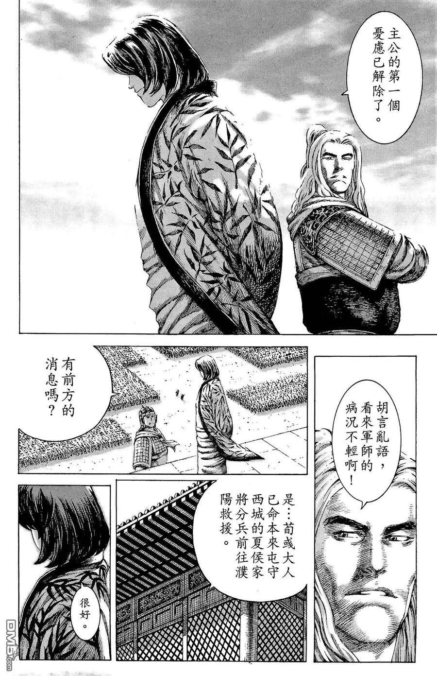 第174页