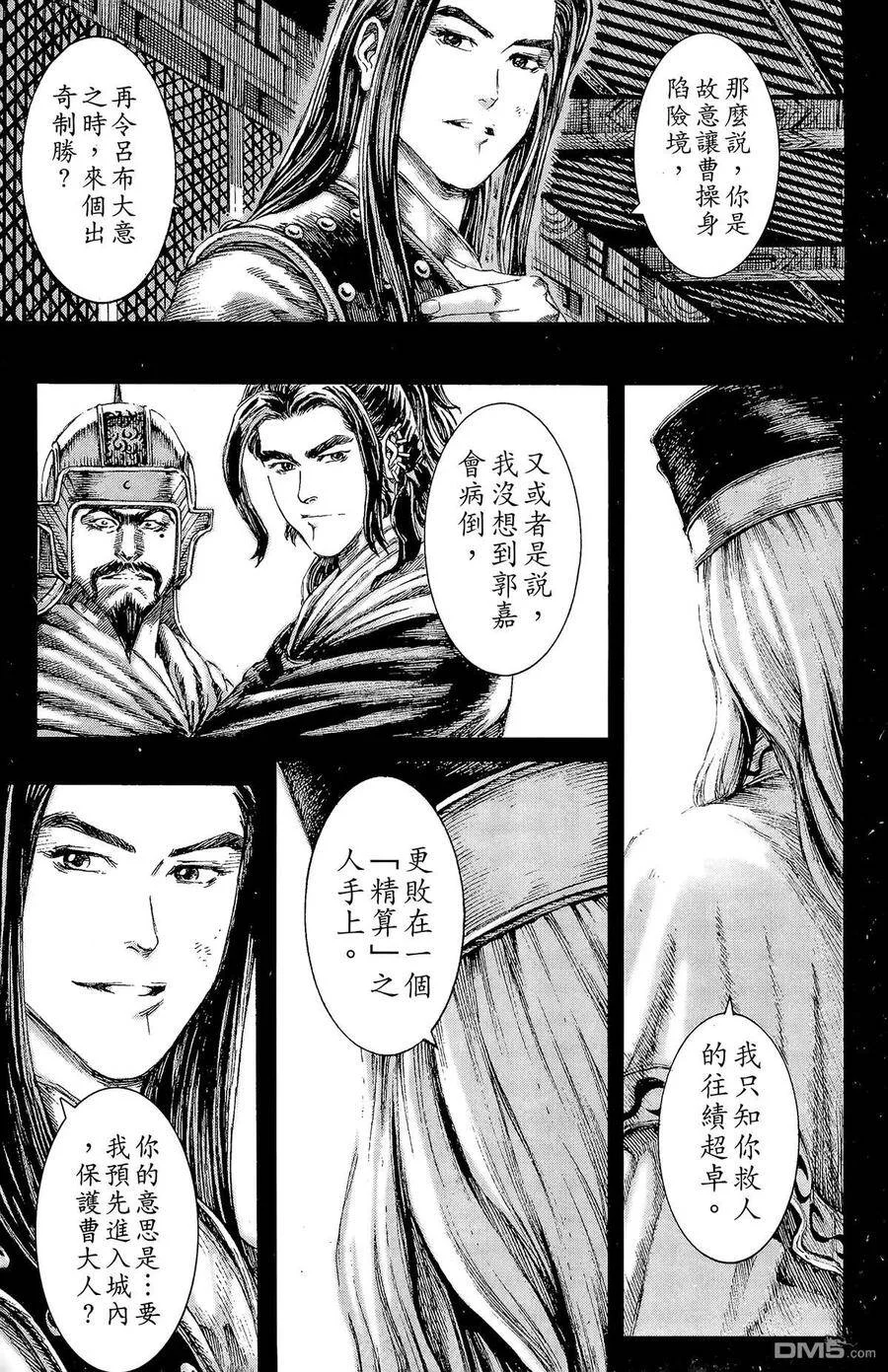 第51页