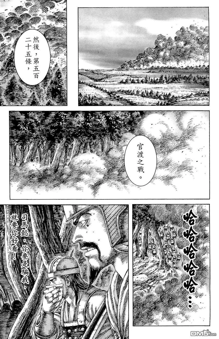 第231页