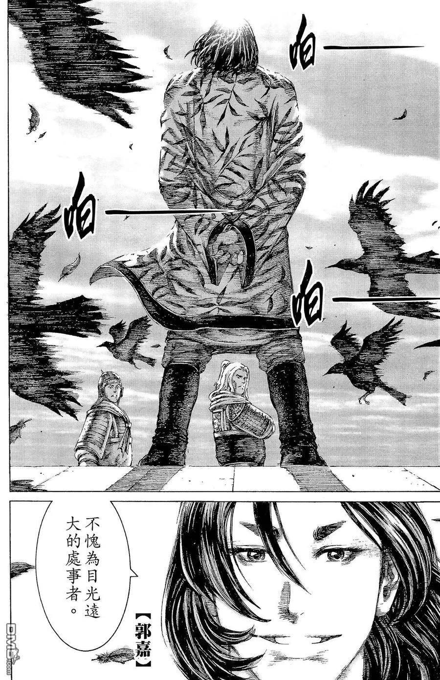 第168页
