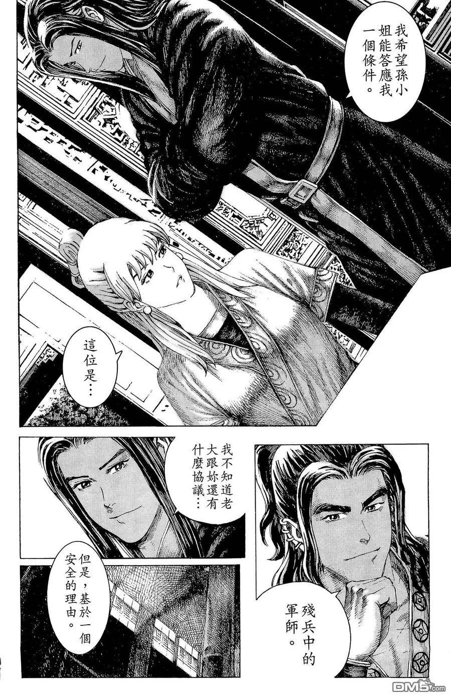 第552页