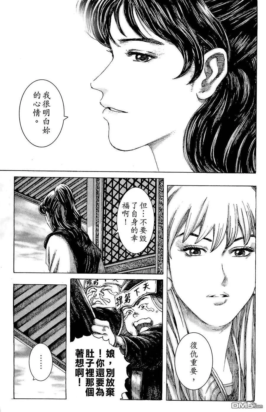 第543页