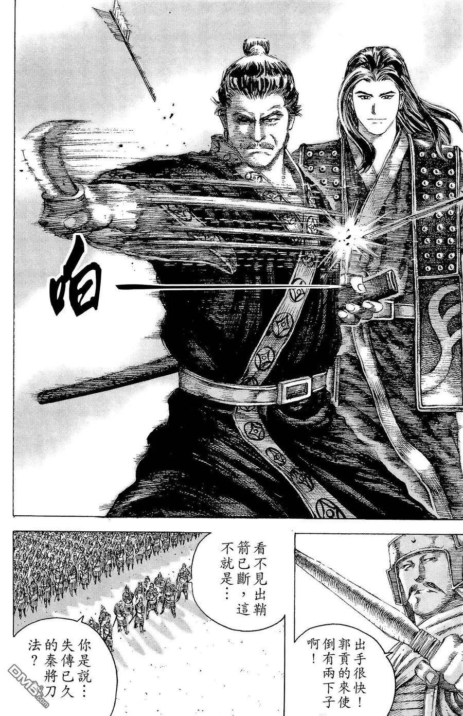 第138页